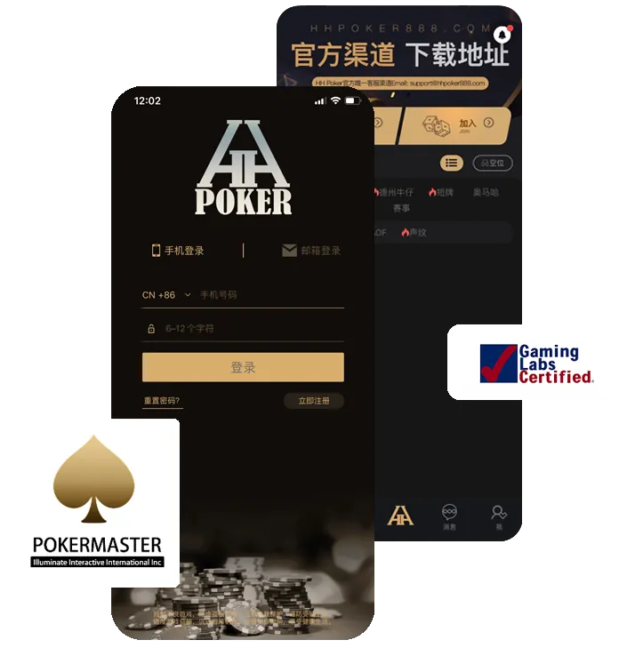德扑圈德州发牌规律